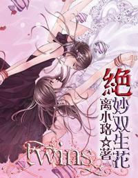 奥特曼救女友3