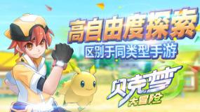 “富二代”陈某，被判8年6个月！