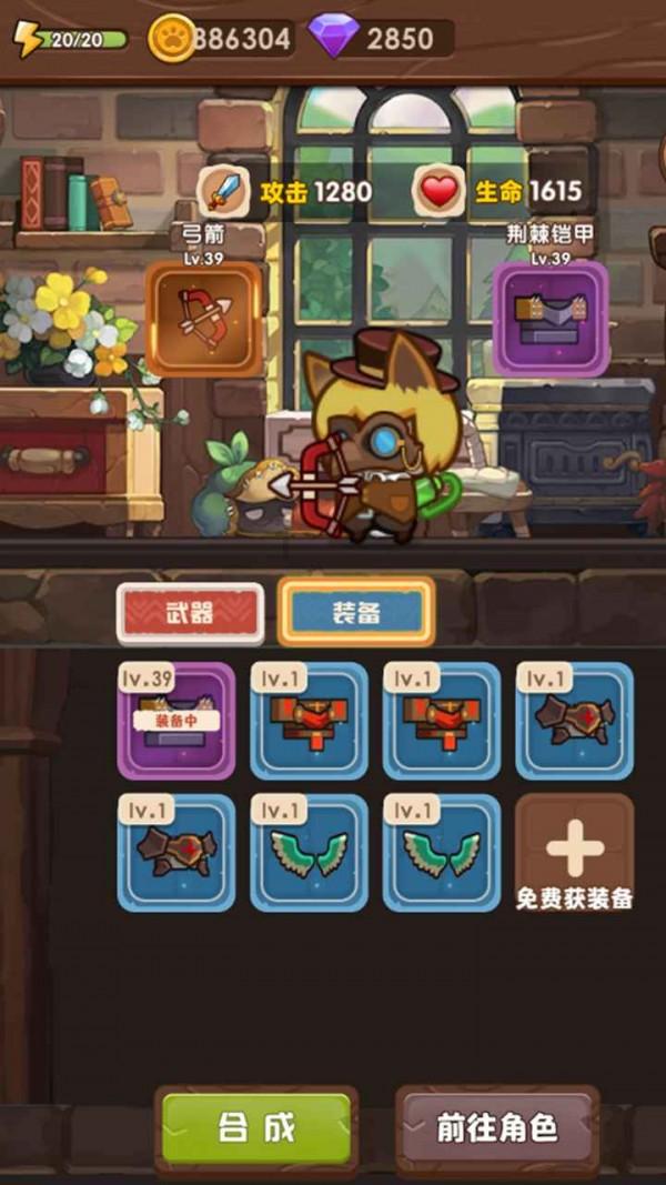 平江县到姜源岭多少公里？游戏画面