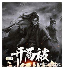 《将夜》深度解析5！卓尔为何被杀，宁缺又是如何为他复仇？