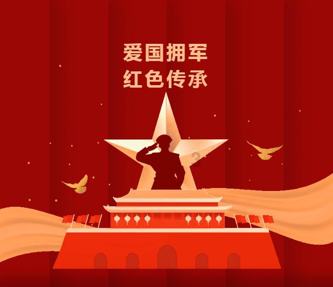 隐藏的金色星星
