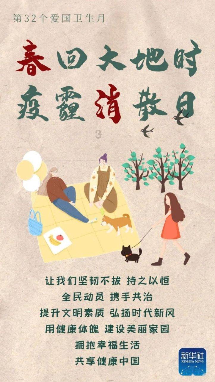 商场购物狂欢