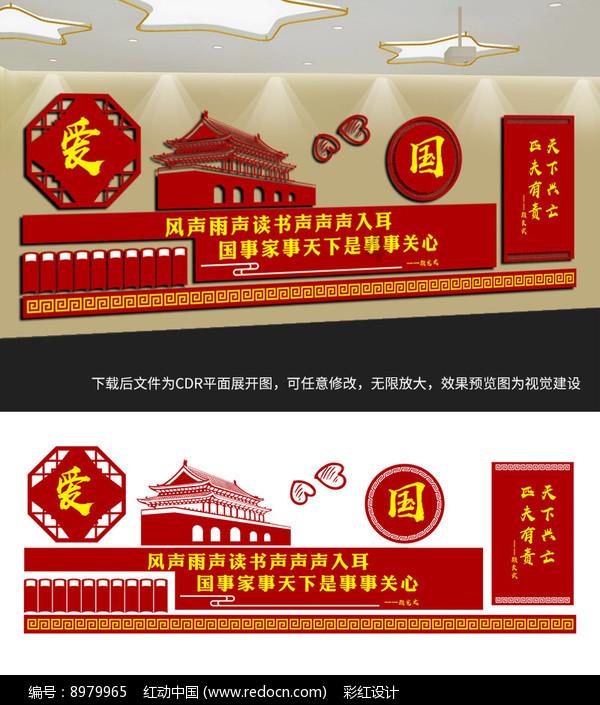 植物大战僵尸7