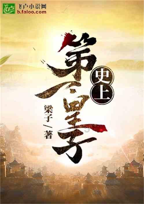 消失的寺庙